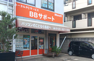 明石受付センター店舗外観