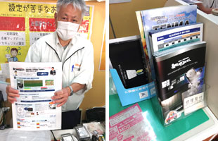 明石受付センター対面受付