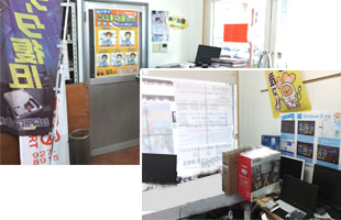 明石受付センターパソコン修理