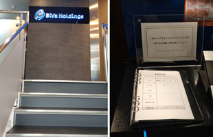 西宮受付センター入口