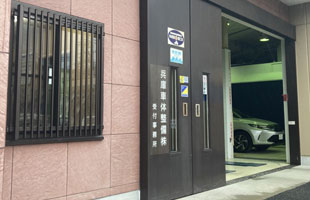 神戸市中央区受付センター1F事務所