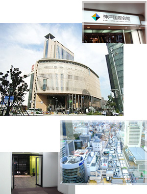 神戸オフィス外観